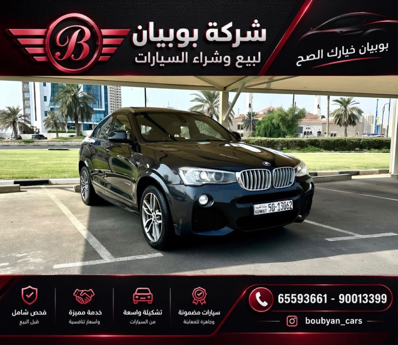بي ام دبليو X4 2018