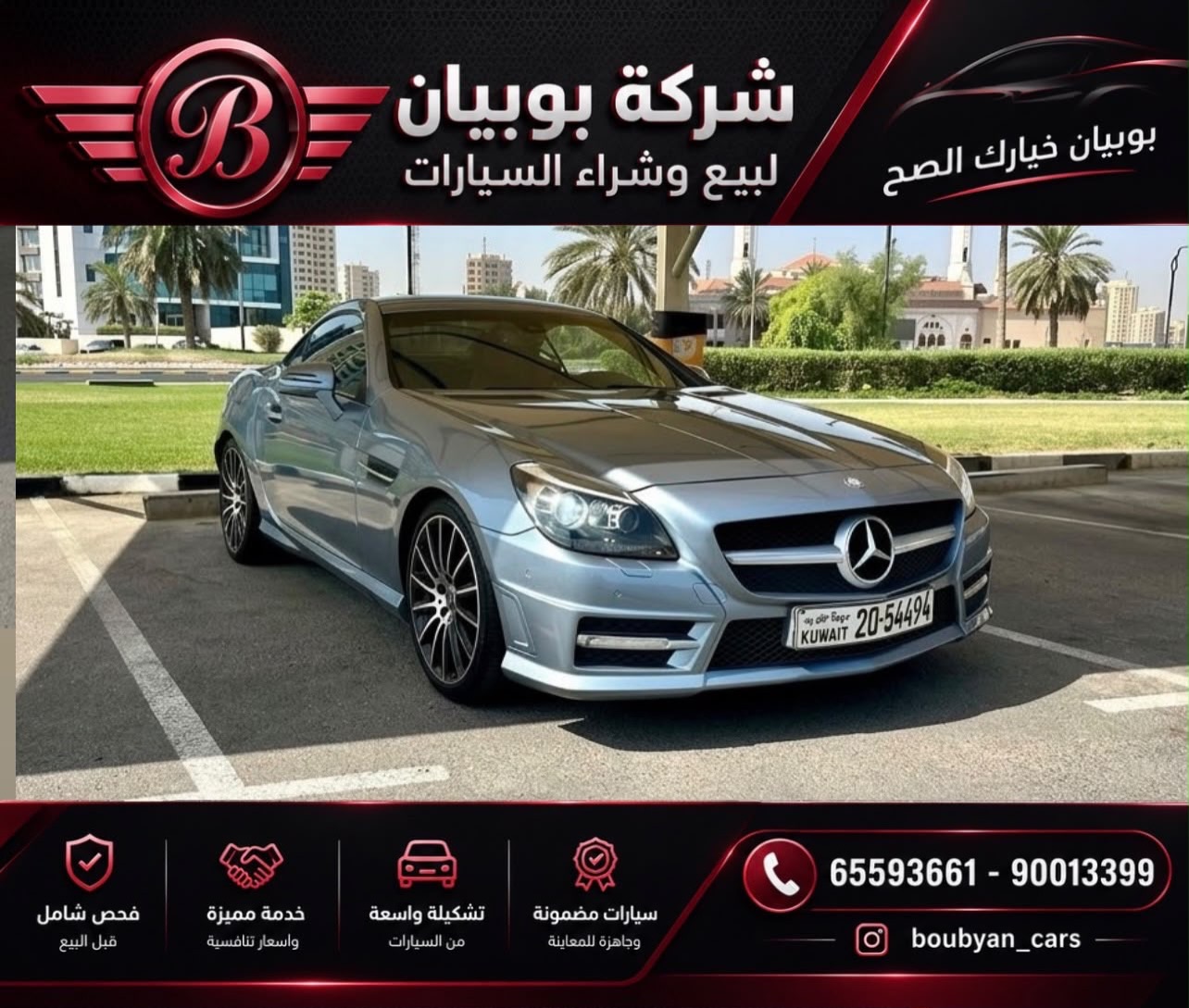 مرسيدس SLK200 2012