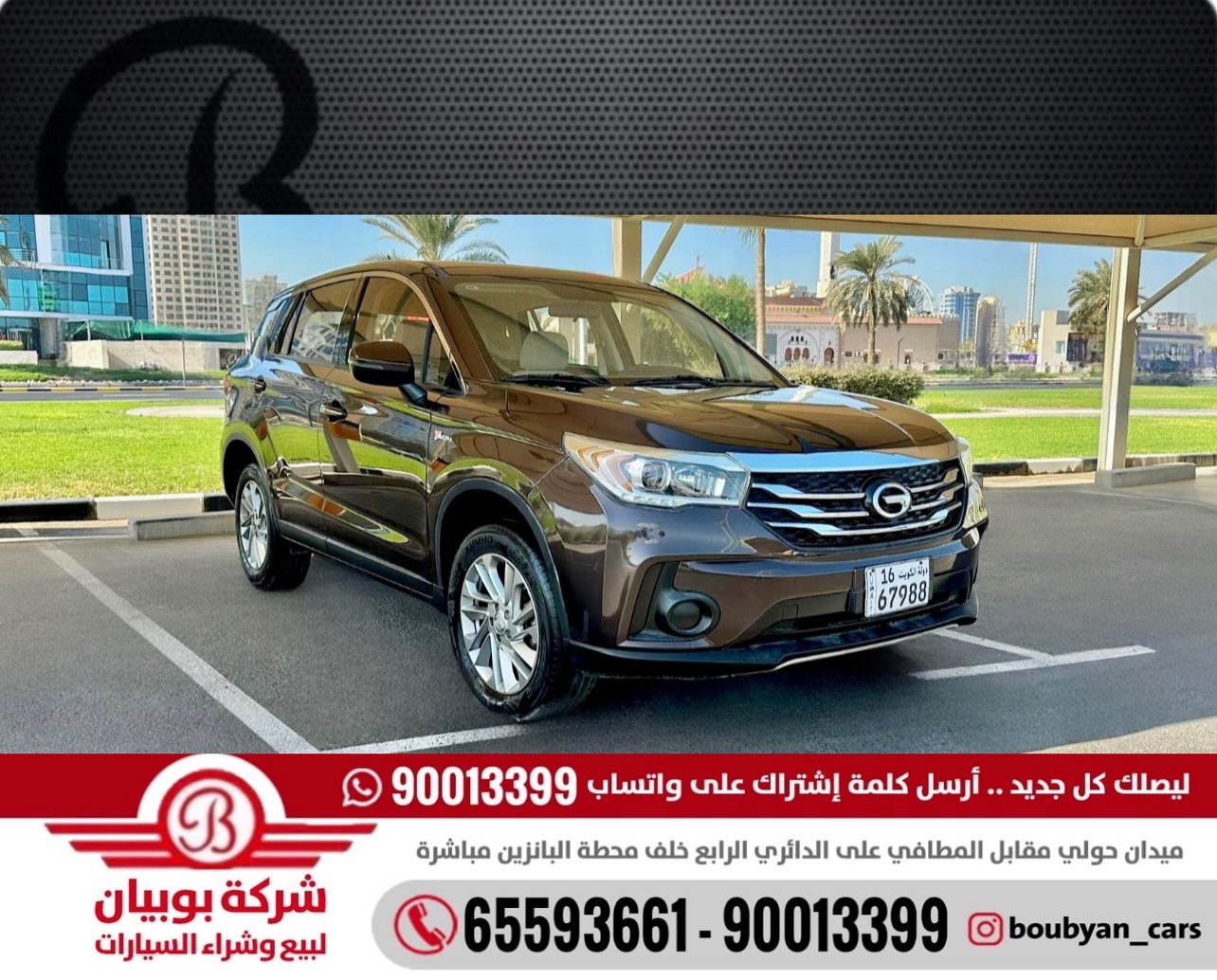 GAC GS4 2019