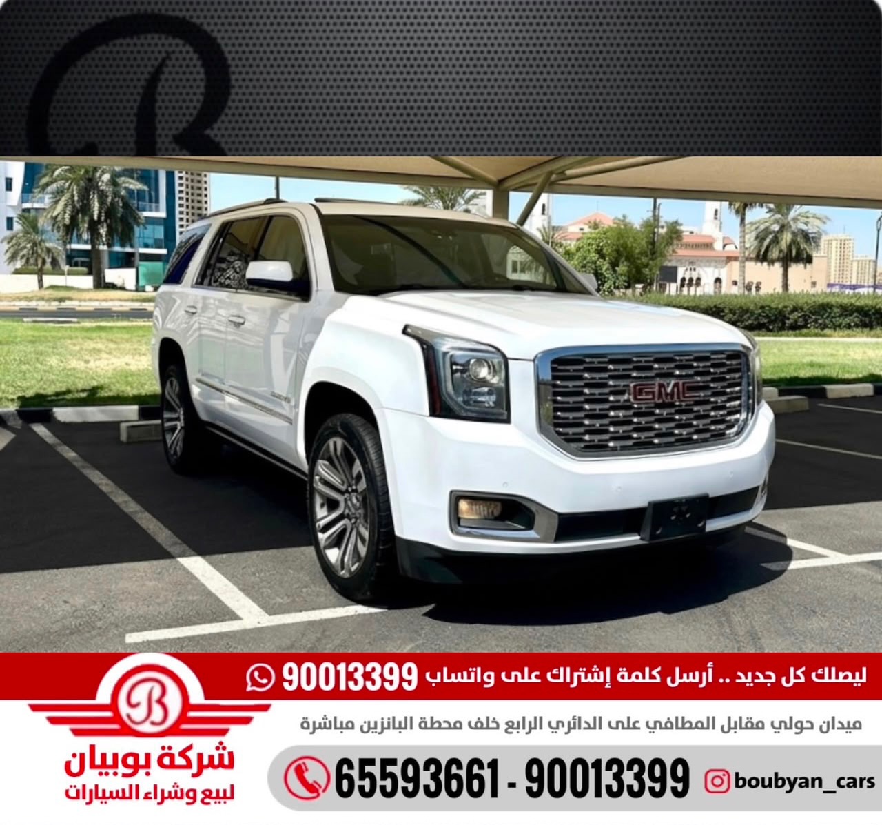 GMC يوكن دينالي 2019