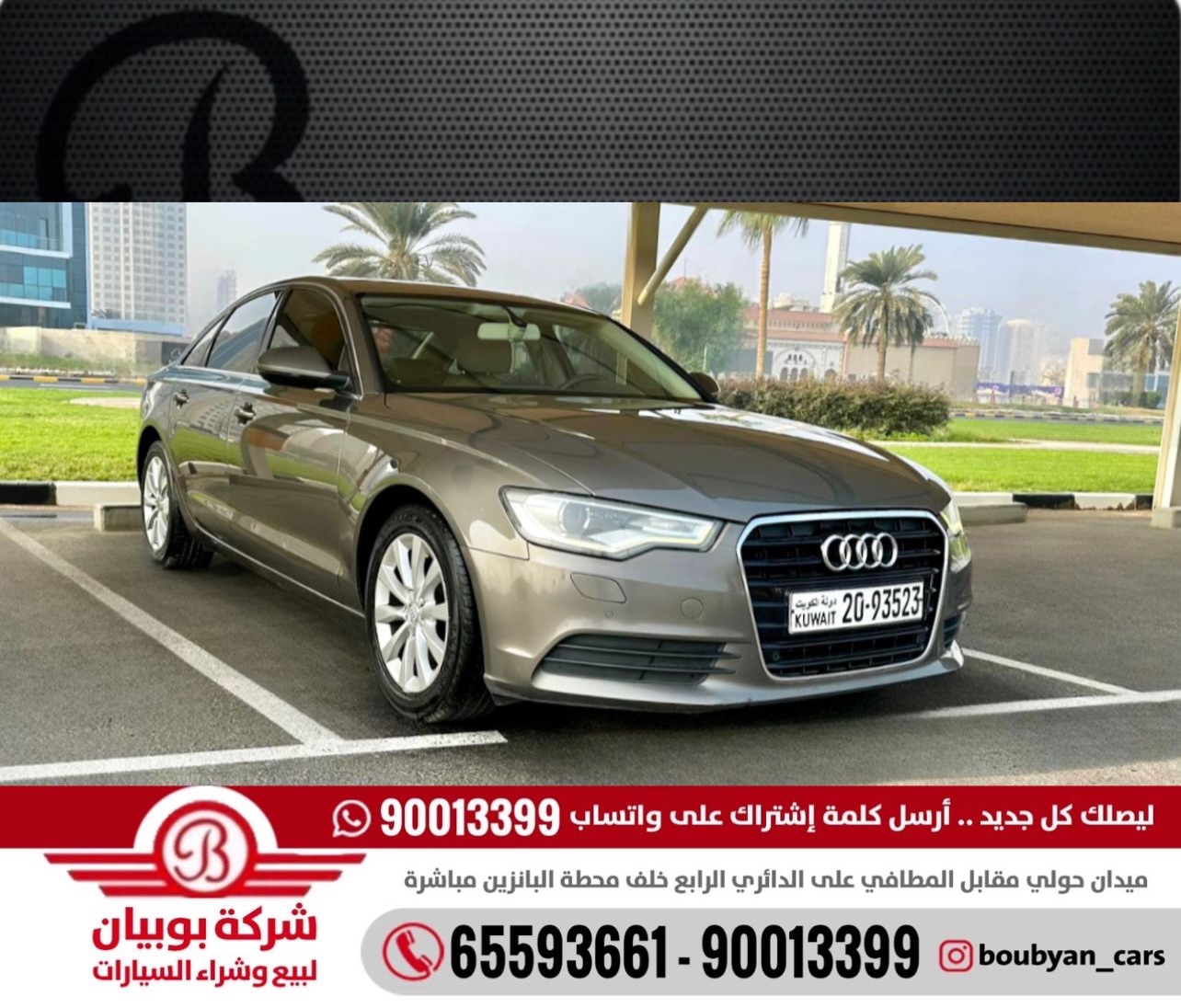 أودي A6 2014